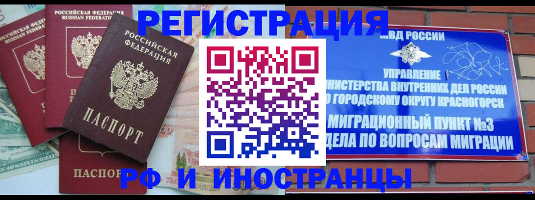 найти адрес прописки в Северске
