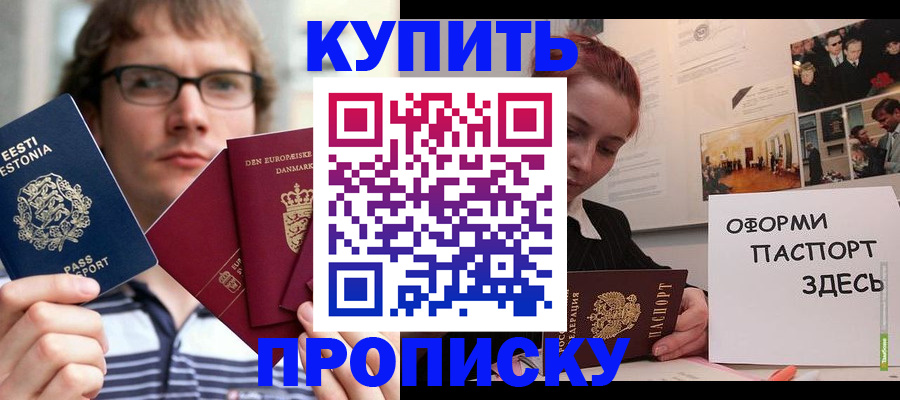 форма 3 в Северске